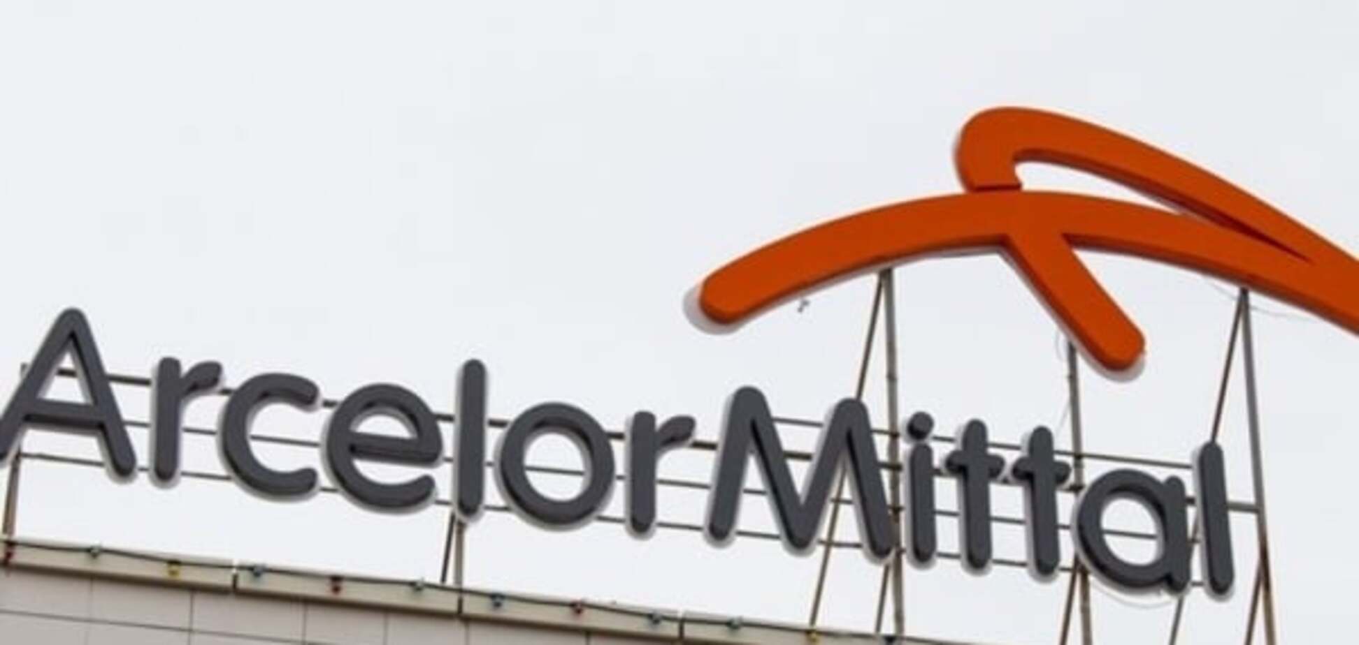 'АрселорМиттал' сократит производство из-за повышения ж/д тарифов