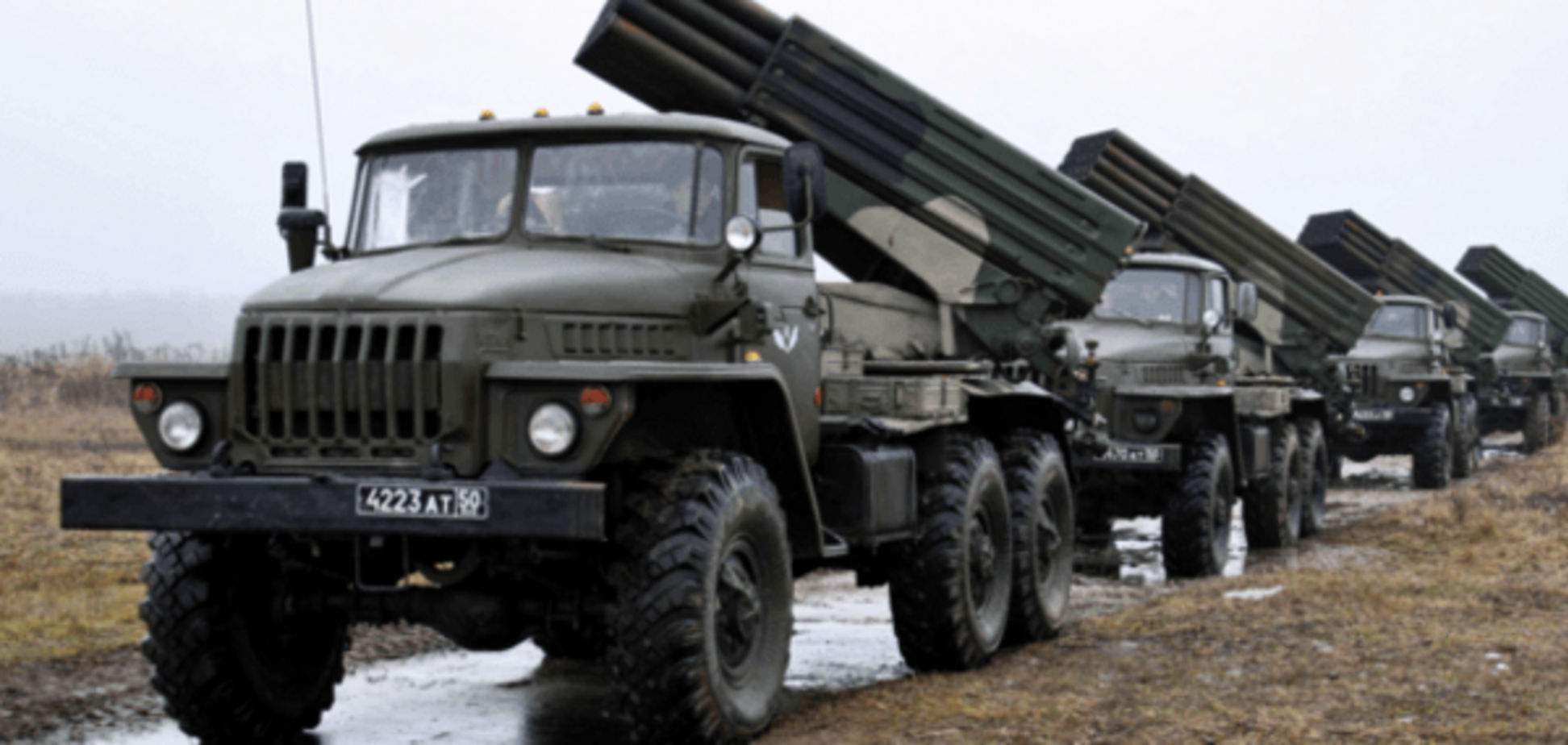 'Полное перемирие': террористы обстреляли силы АТО из 'Градов'