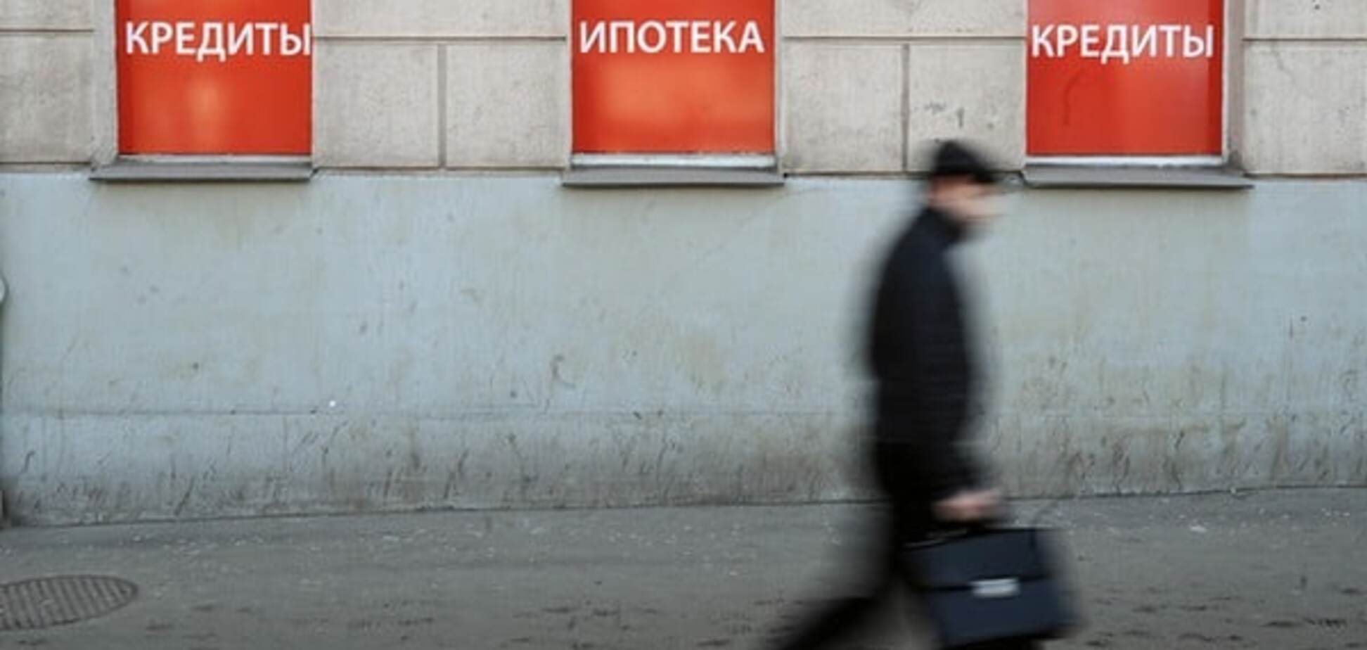 Госдума развязала руки коллекторам: с крымчан соберут все долги банкам Украины