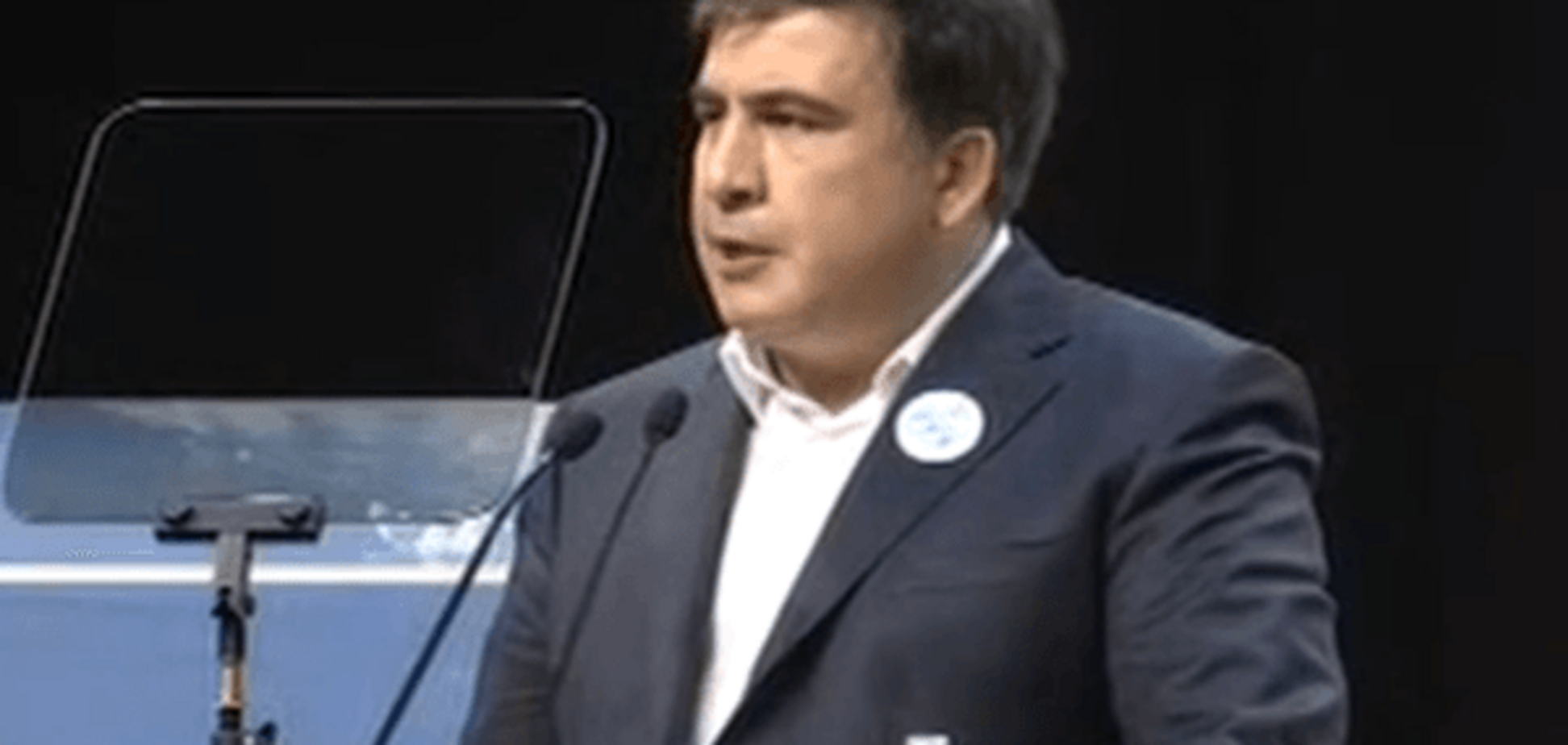 Не боюсь ни Бени, ни Сени: Саакашвили призвал украинцев бороться с коррупцией