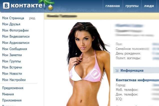 'ВКонтакте' підбив підсумки року в Україні: інфографіка