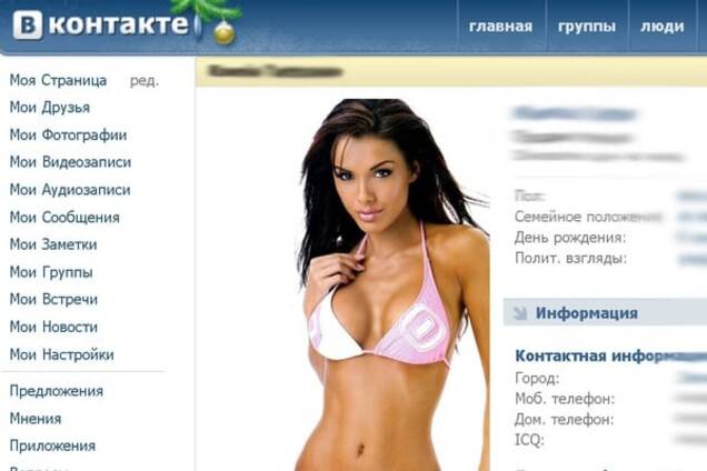 'ВКонтакте' подвел итоги года в Украине: инфографика