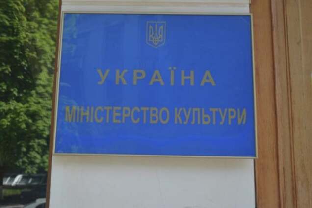 Никаких 'Голубых огоньков': Минкульт расширил список артистов нон грата в Украине