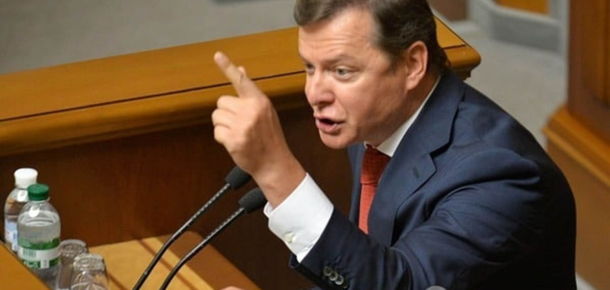 Это путь в никуда: Ляшко объяснил, почему нельзя принимать госбюджет от Яценюка