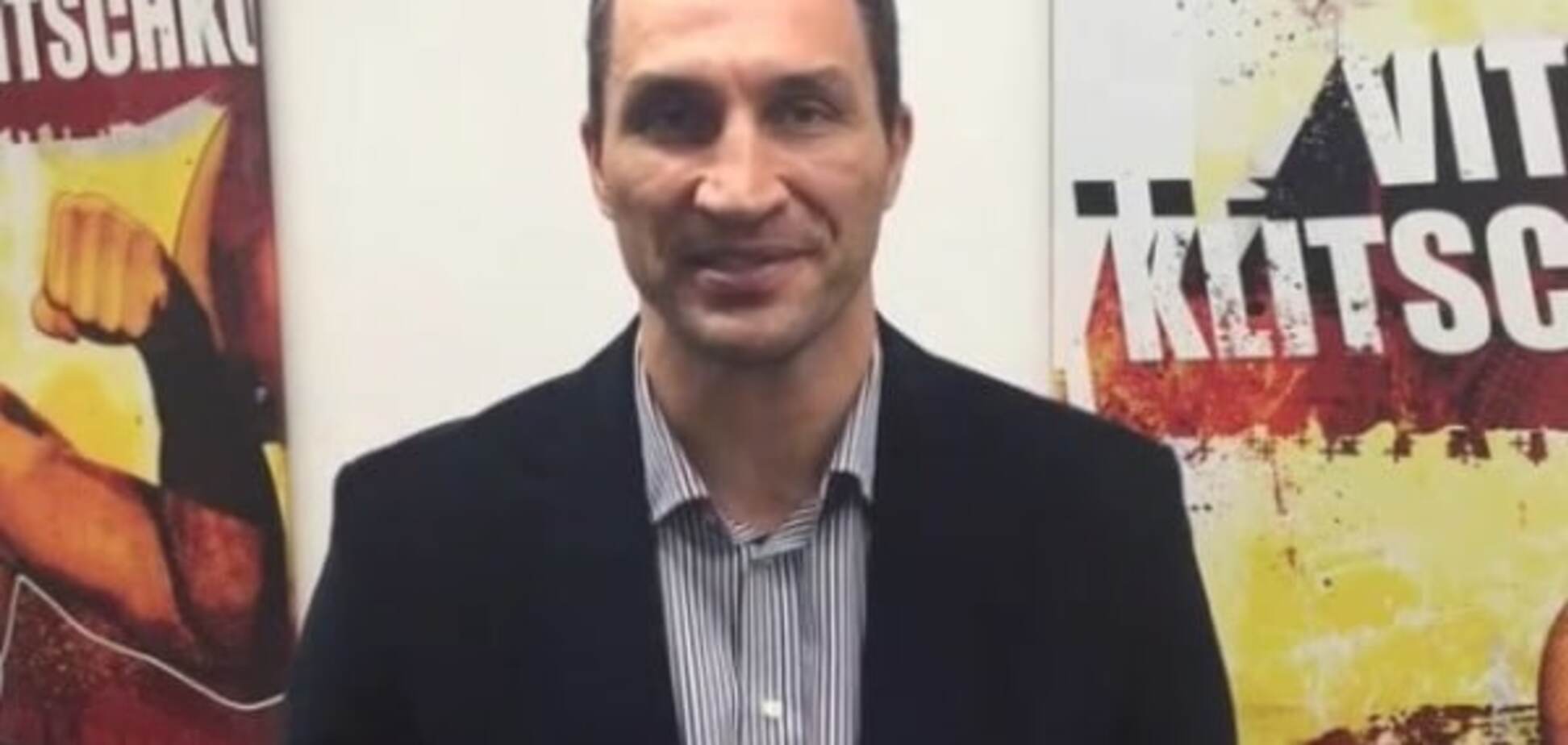 Кличко записал поздравительное обращение: праздничное видео