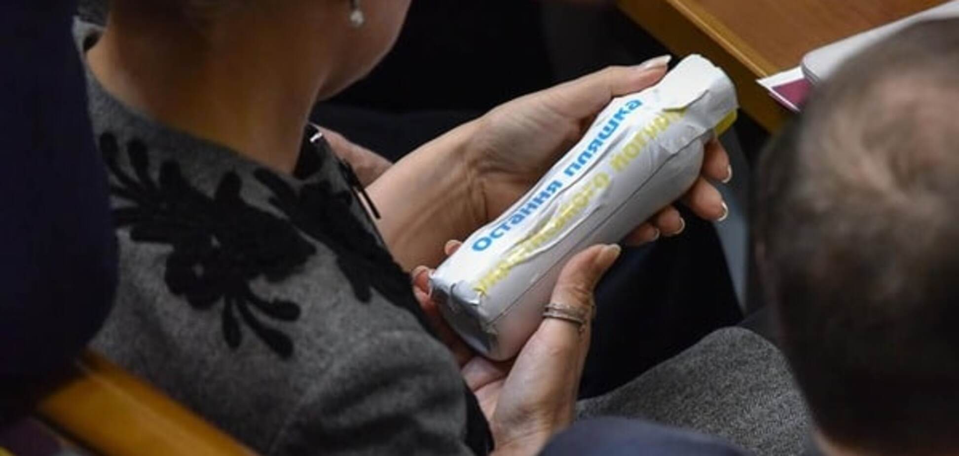 Чем бы дитя ни тешилось: в Раде заметили Тимошенко с йогуртом. Фотофакт
