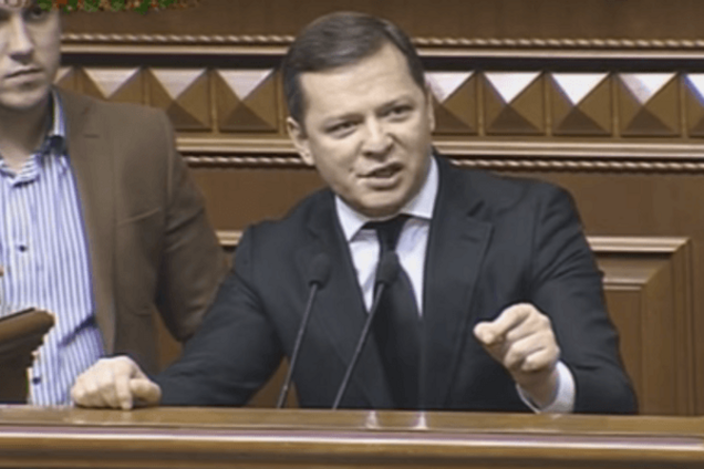 Вы хуже Януковича, скотиняки! Ляшко возмутился нарушениями регламента в Раде: видеофакт