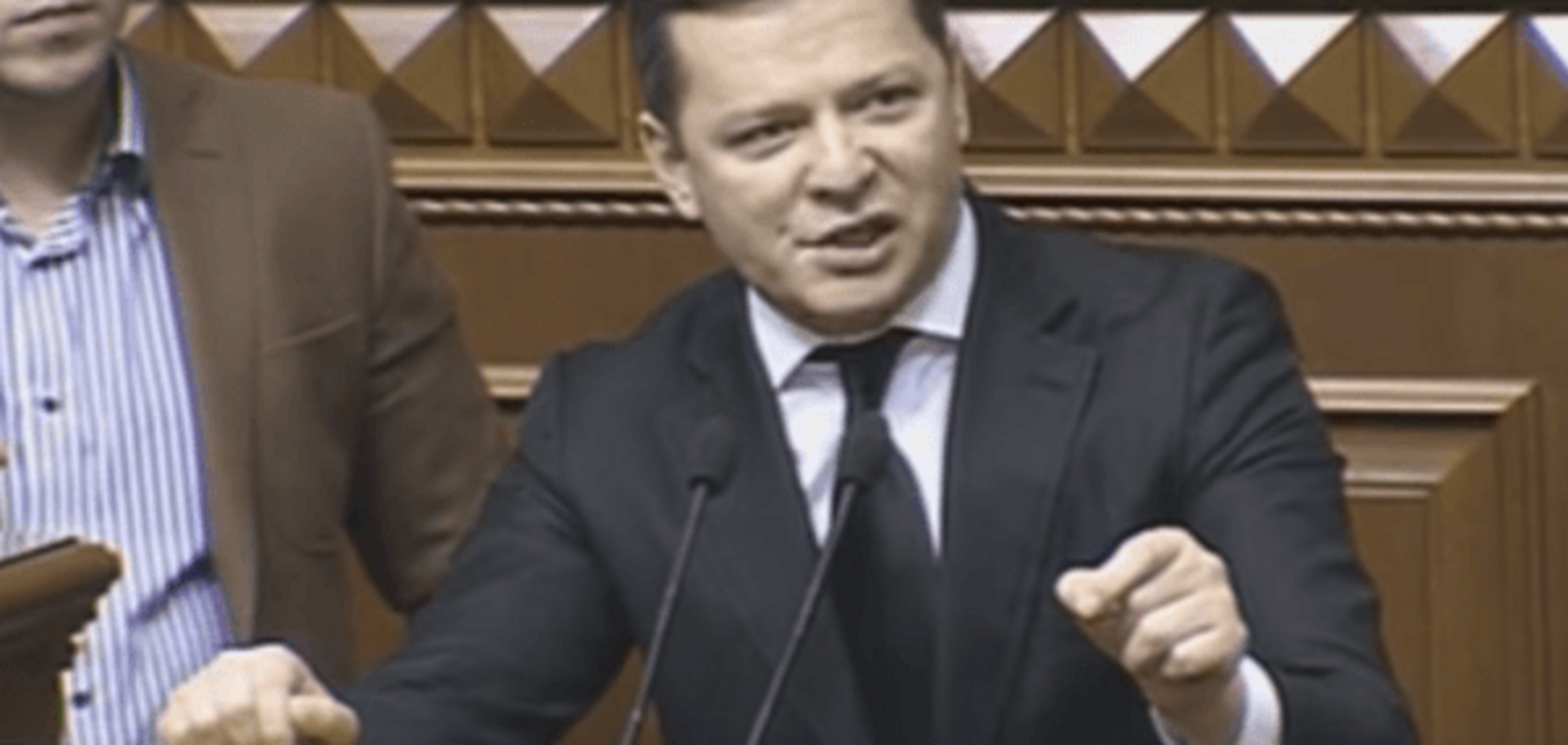 Вы хуже Януковича, скотиняки! Ляшко возмутился нарушениями регламента в Раде: видеофакт
