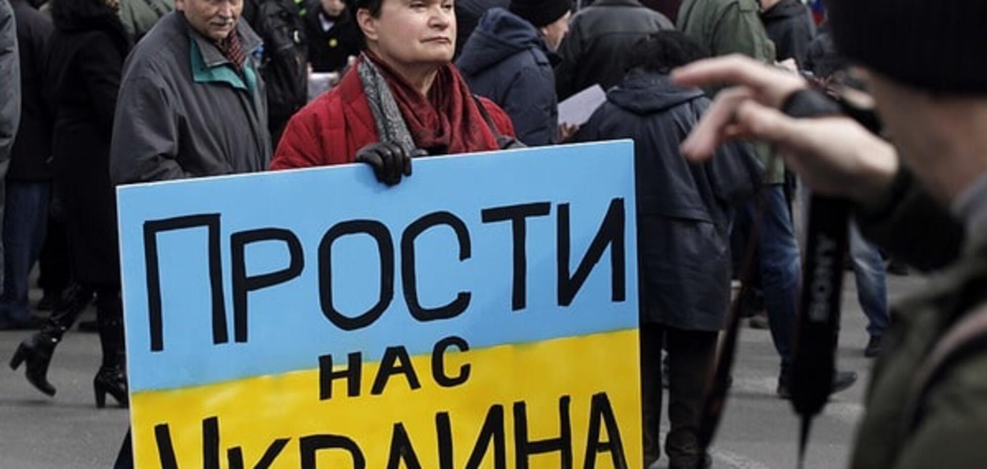 Президент России встанет на колени и попросит прощения у народа Украины