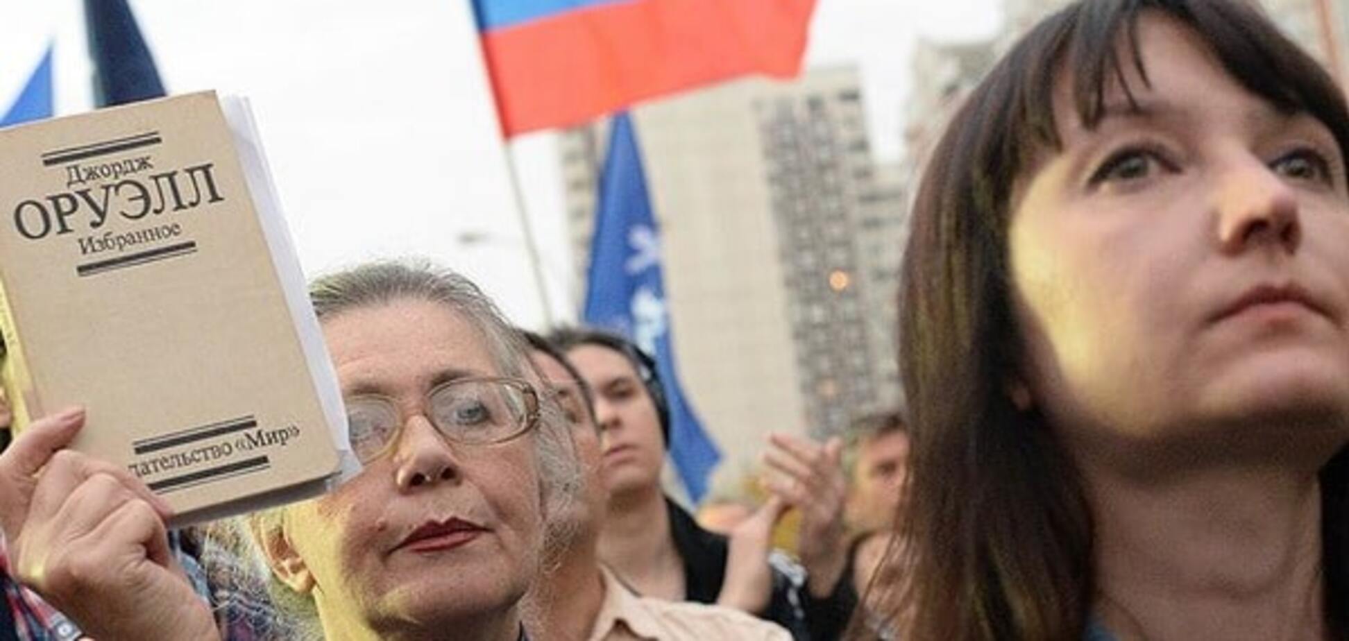 Немного ненависти: стало известно, какая книга бьет рекорды по продажам в России