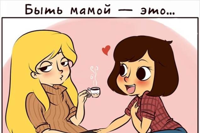 Самые смешные открытки о том, каково это – быть мамой