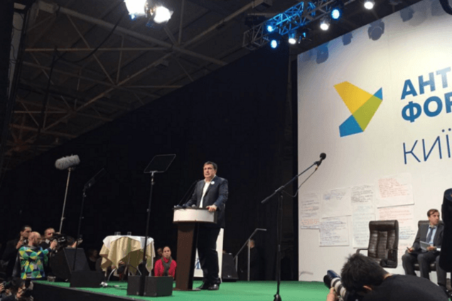 А 'Тайная Вечеря - 3' планируется? Соцсети обсуждают форум Саакашвили