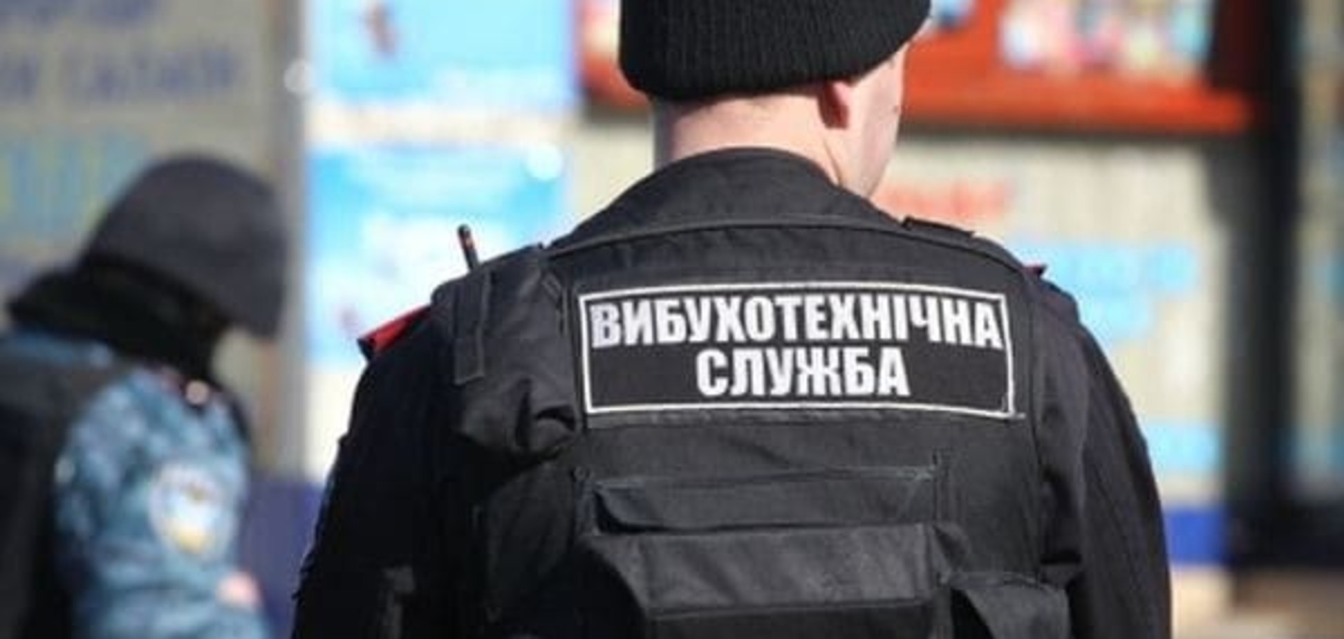 В Киеве 'заминировали' офис одного из телеканалов