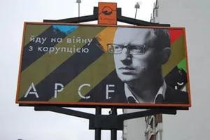 Як перемогти корупцію в Україні: експерт назвав три кроки