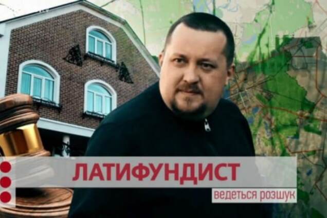 Латифундист: ЗМІ розкрили високий дохід київського судді