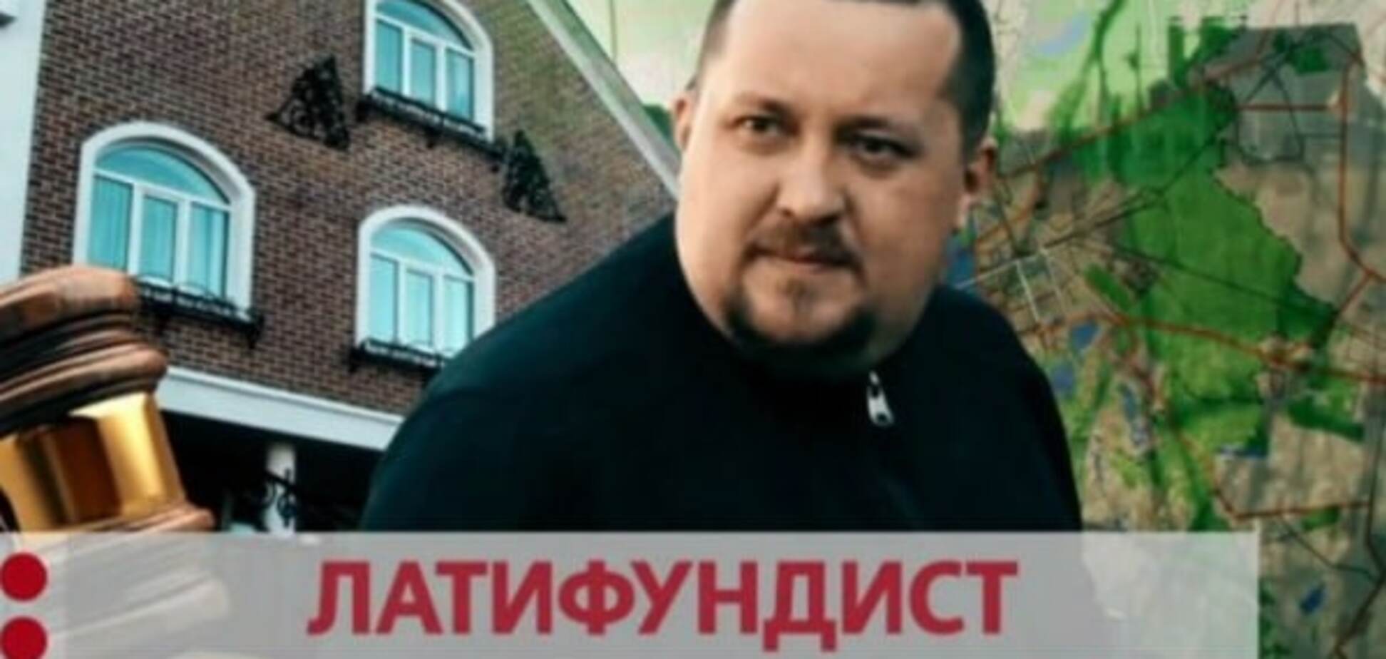 Латифундист: ЗМІ розкрили високий дохід київського судді