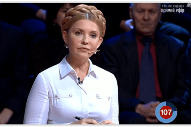 Тимошенко: 'Батьківщина' не будет голосовать за госбюджет в такой редакции