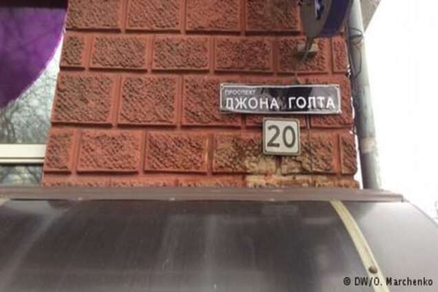Декомунізація по-дніпропетровськи: Курйози від активістів та обурення краєзнавців