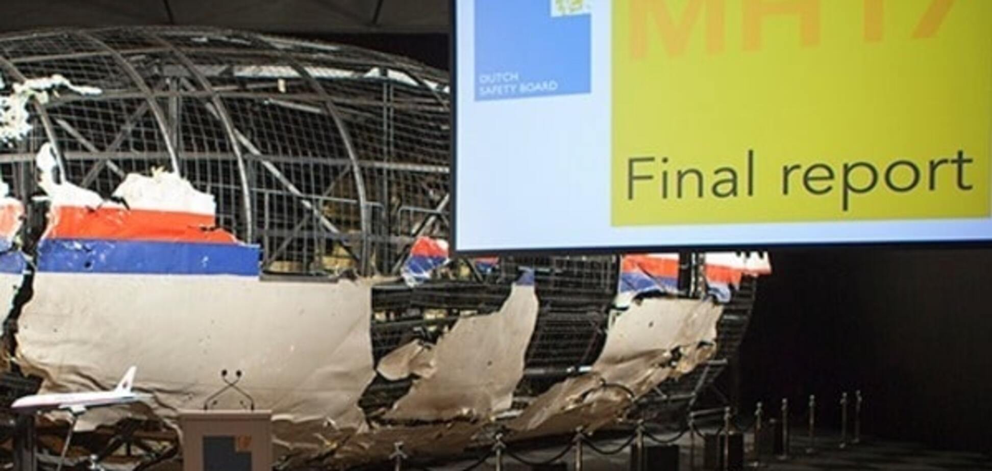 Кремлевские фейки: российская пресса подтасовывает данные по катастрофе MH17