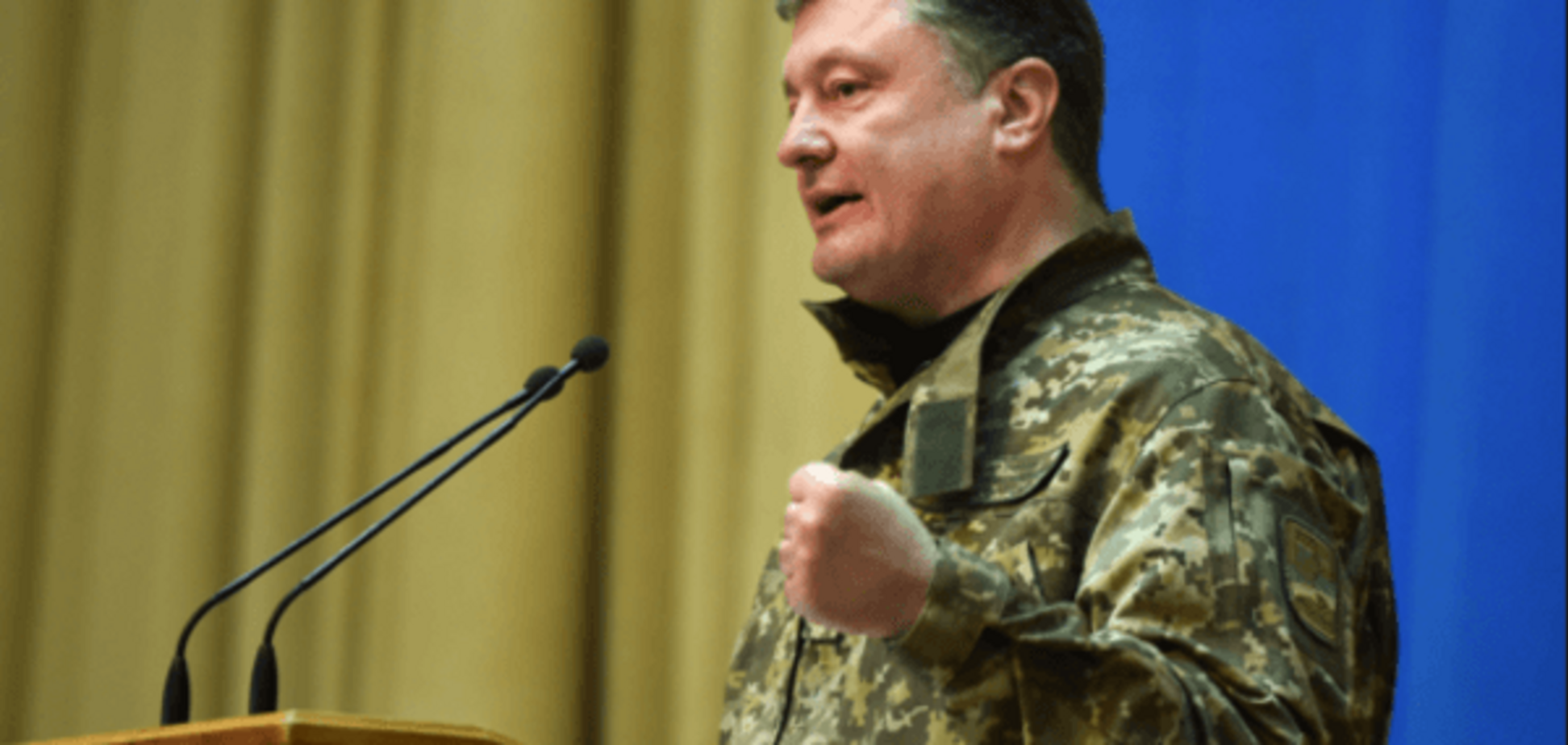 За мужність і героїзм: Порошенко нагородив українських бійців