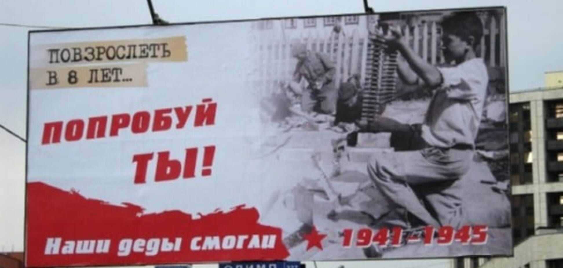 'Деды воевали': Путин назвал главное событие года