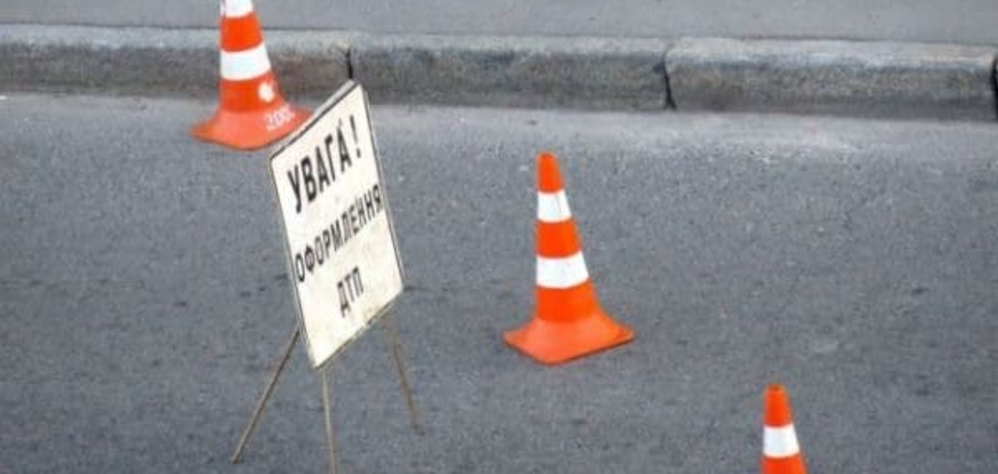 В Киеве из-за ДТП оказалась заблокирована дорога на Троещину   