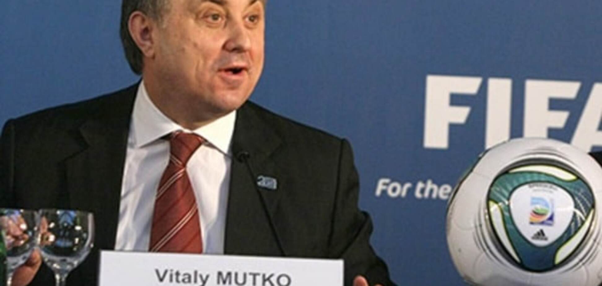 Виталий Мутко