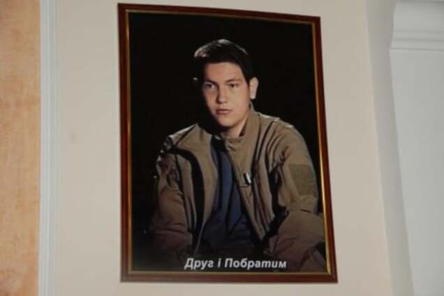 Глава Сумского облсовета повесил в своем кабинете портрет 'киборга' вместо Порошенко