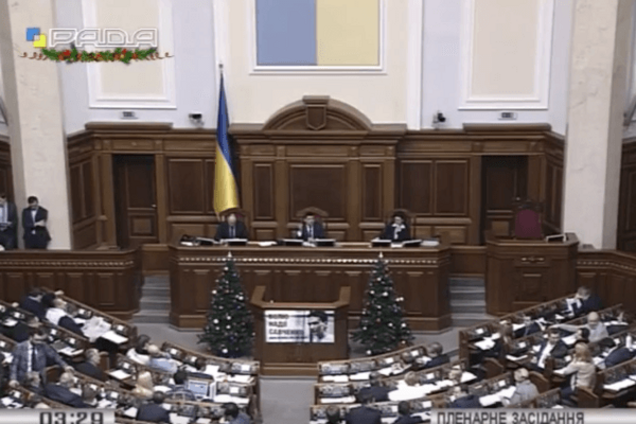 Сказка на ночь: Найем показал 'веселые' детали бюджета-2016