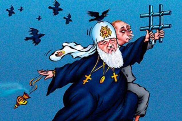 Скрепы начали трещать по швам...