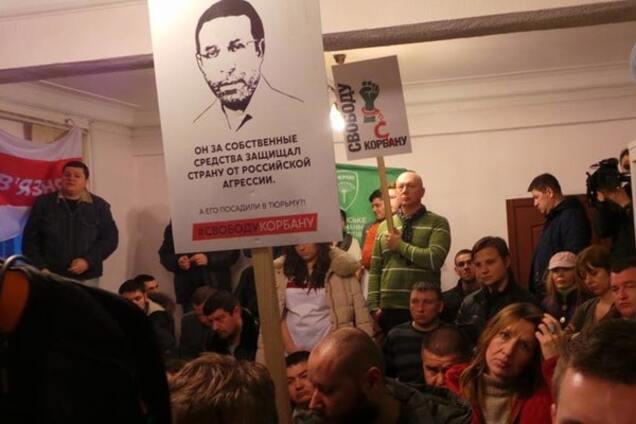 Суд над Корбаном: хроника событий