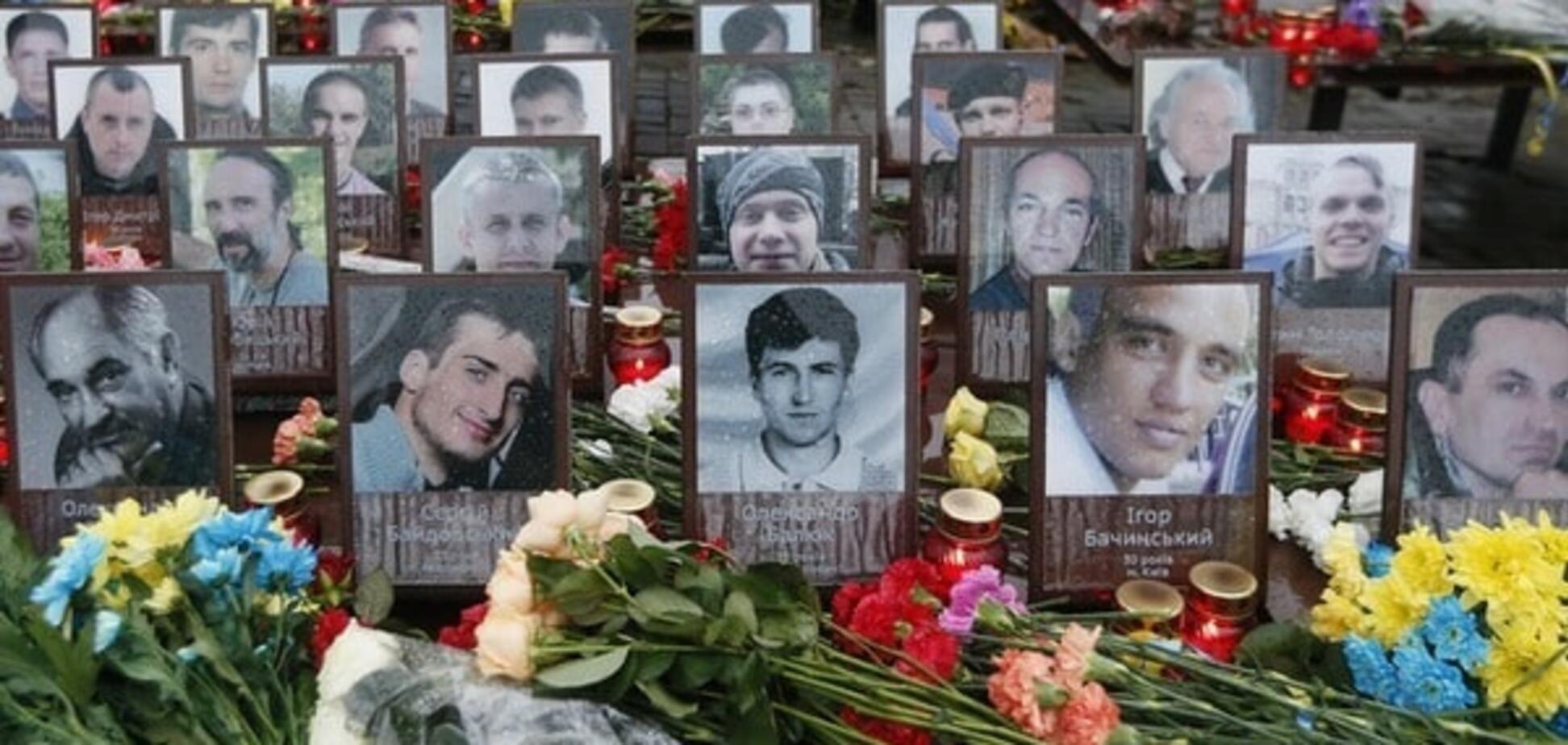 В ГПУ рассказали о 'российском следе' в убийствах на Майдане