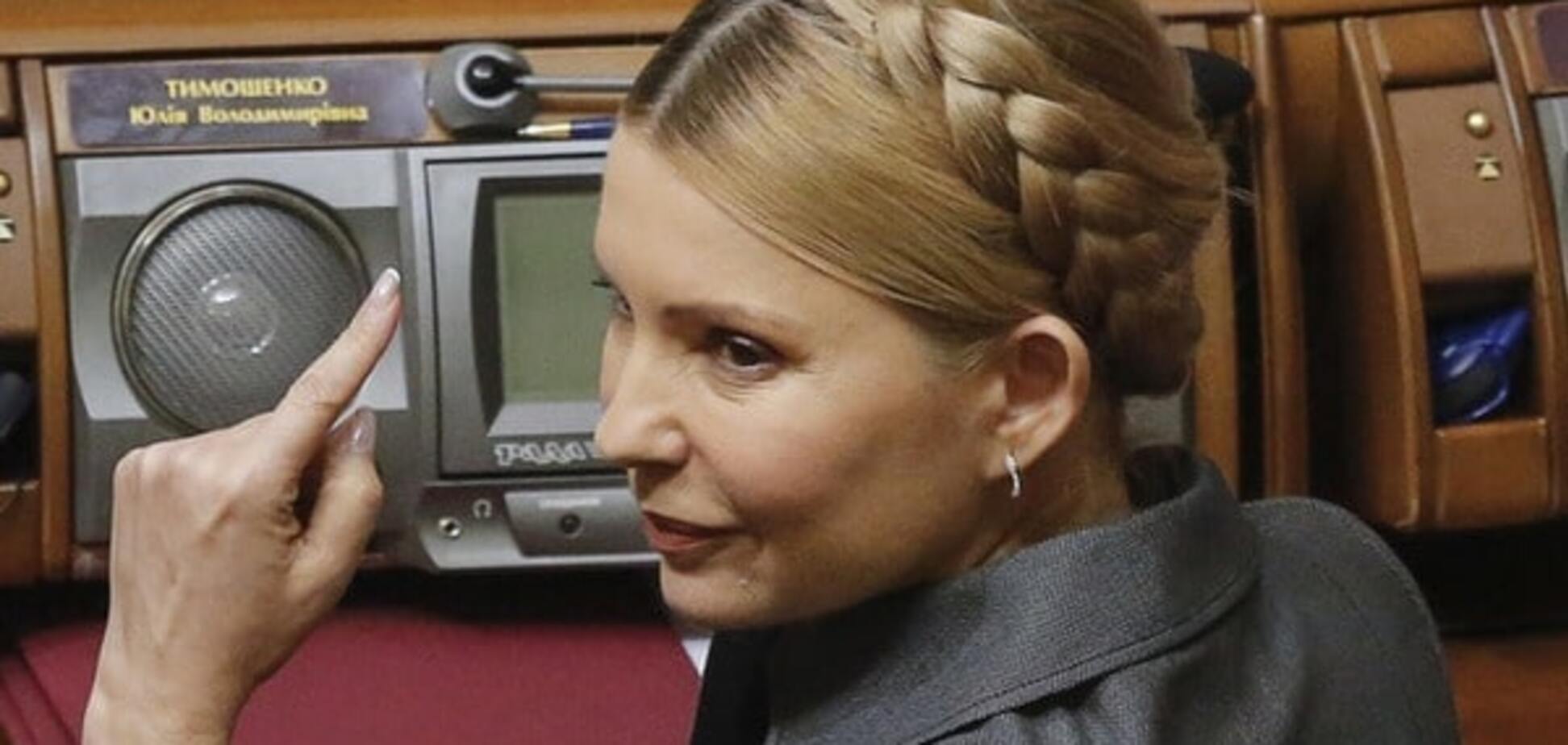 Тимошенко заявила про появу в Раді нової коаліції