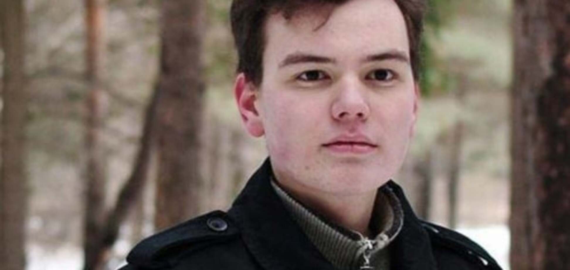 Маховик ненависти