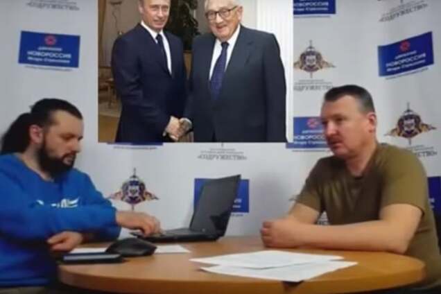 И бежать некуда: Гиркин рассказал, кто свергнет Путина. Опубликовано видео