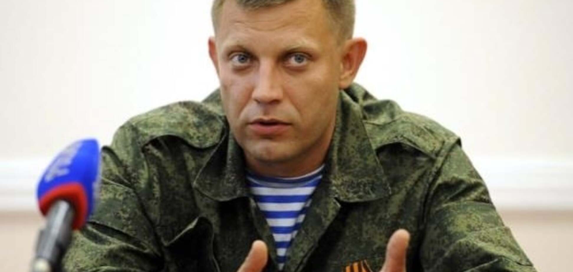 Захарченко признался, зачем нужен комендантский час в Донецке