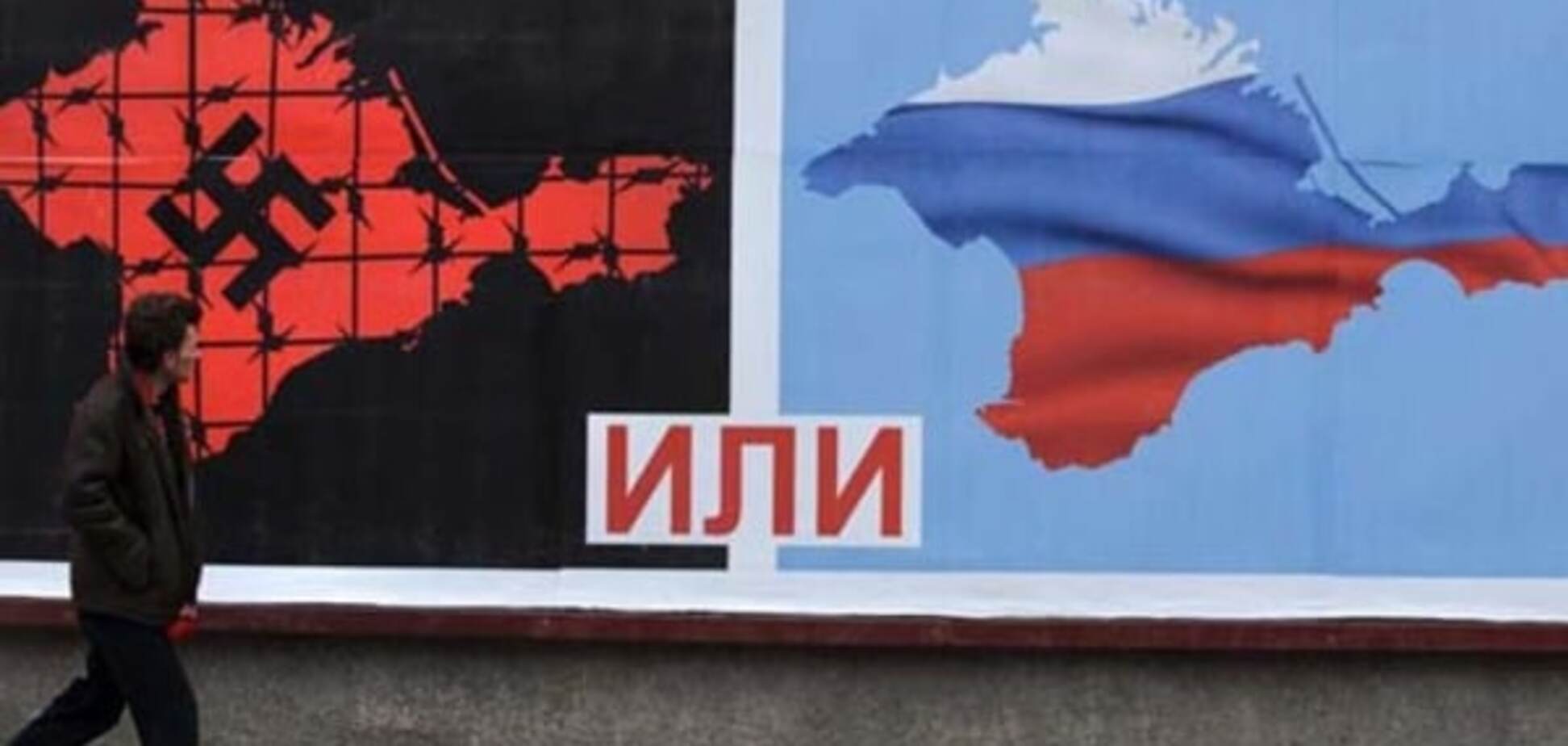 Окупанти 'порахували' кількість проукраїнськи налаштованих кримчан