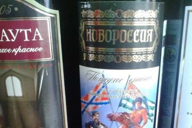 Похмелье будет тяжелым: в сети показали главный продукт 'Новороссии'. Фотофакт