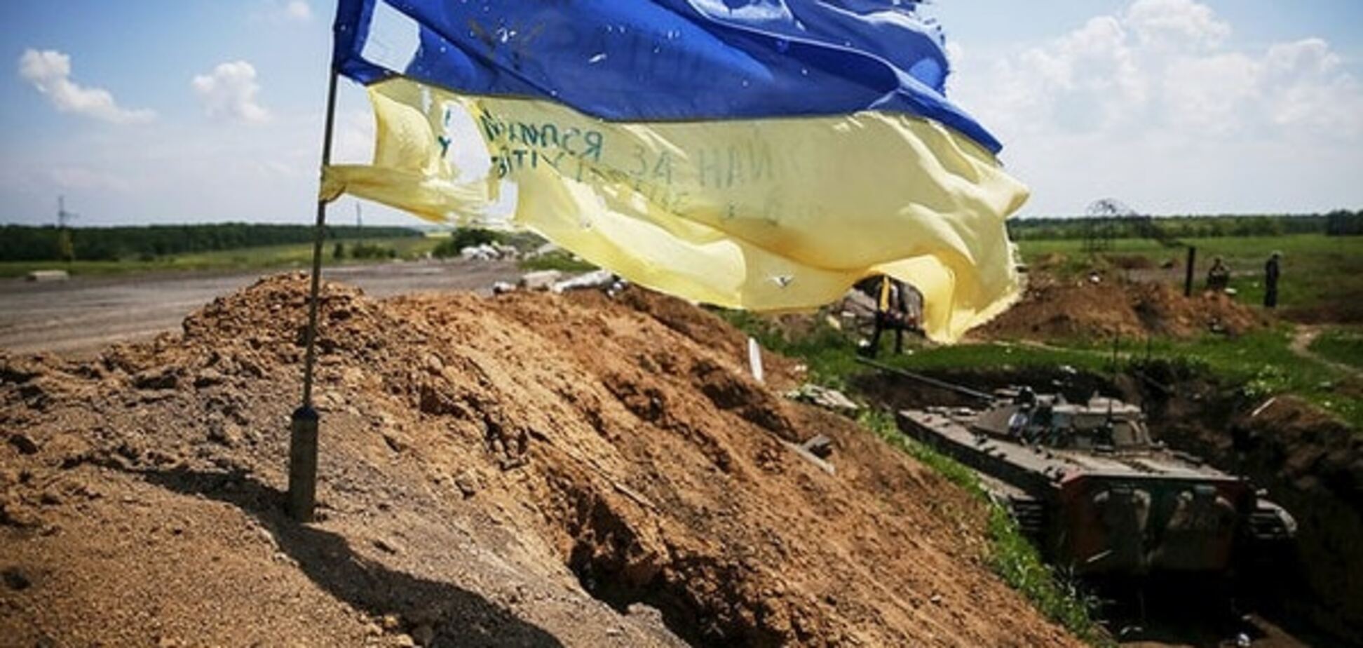 Установлены террористы, которые обстреляли украинский блокпост на Донбассе - Снегирев