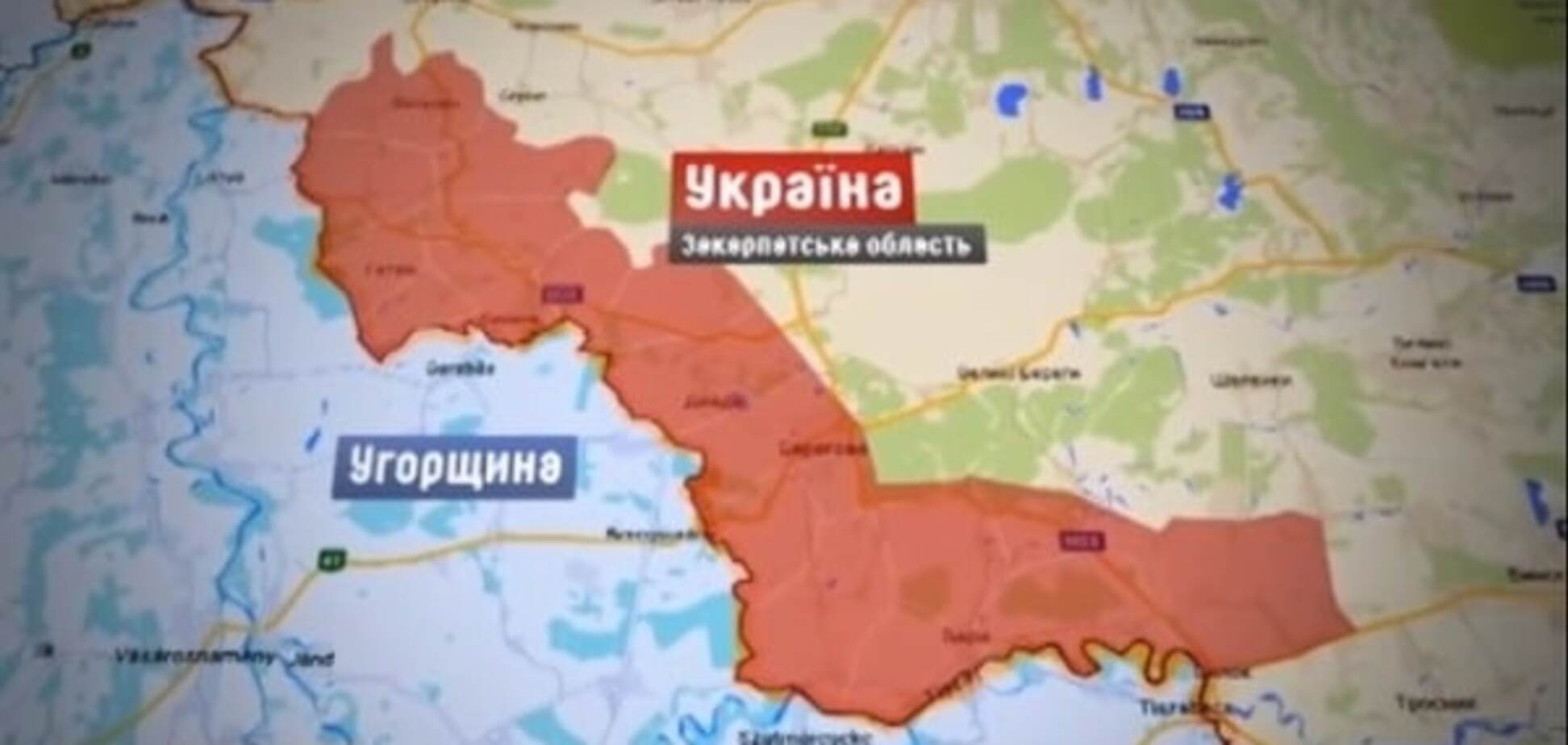 Прикордонний шок: на Закарпатті виявили 'приватний кордон' з Угорщиною