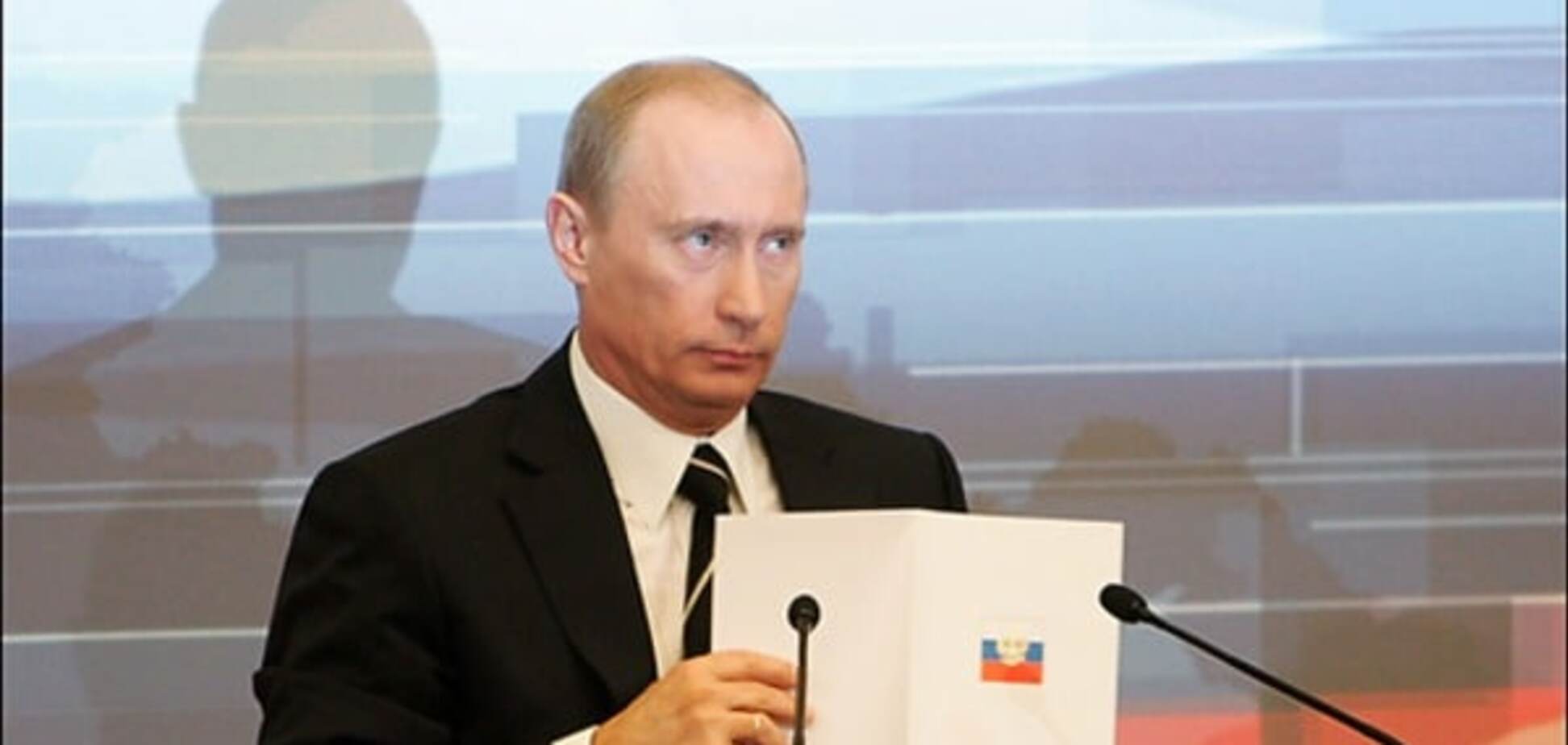 Книга Путіна - найкращий подарунок