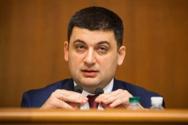 'Оппозиционный блок' помешал Гройсману подписать закон о выборах в Кривом Роге