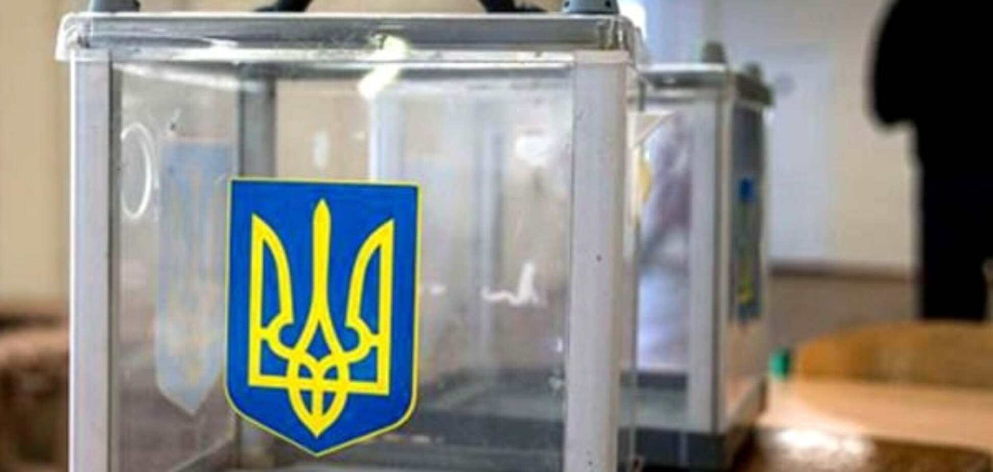 Украинцы рассказали, пойдут ли они на досрочные выборы и акции протестов: соцопрос
