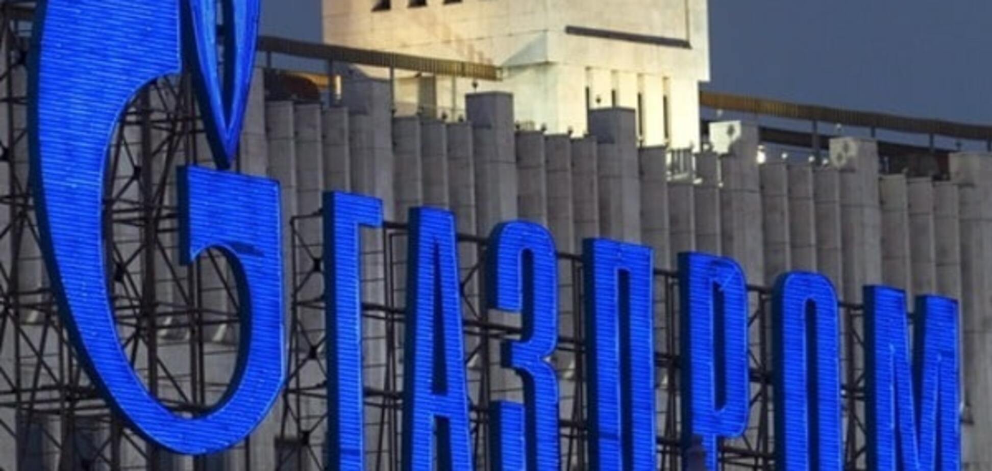 Пролетіли: 'Газпром' скасував найбільший тендер на газотранспортний проект