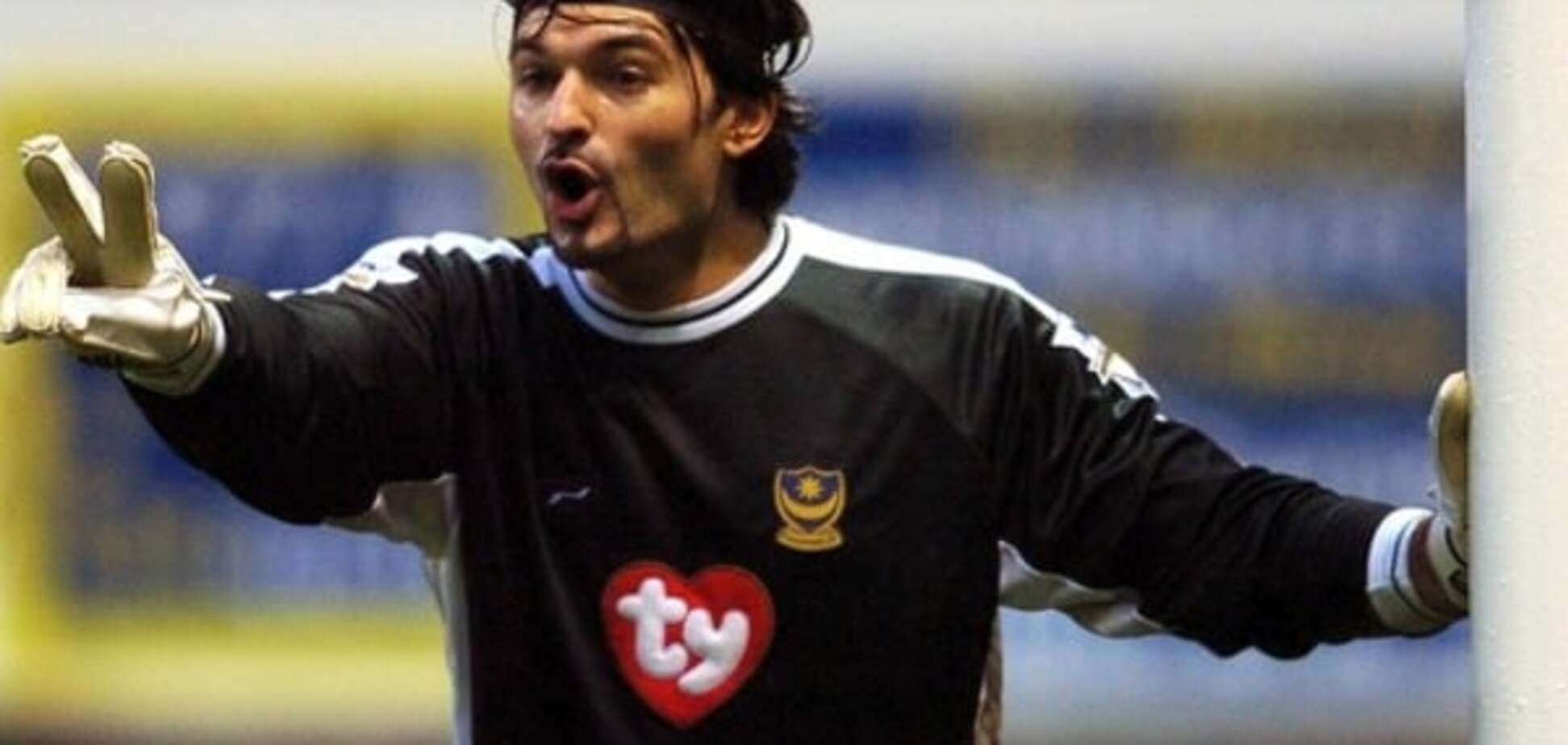 Умер знаменитый футбольный вратарь