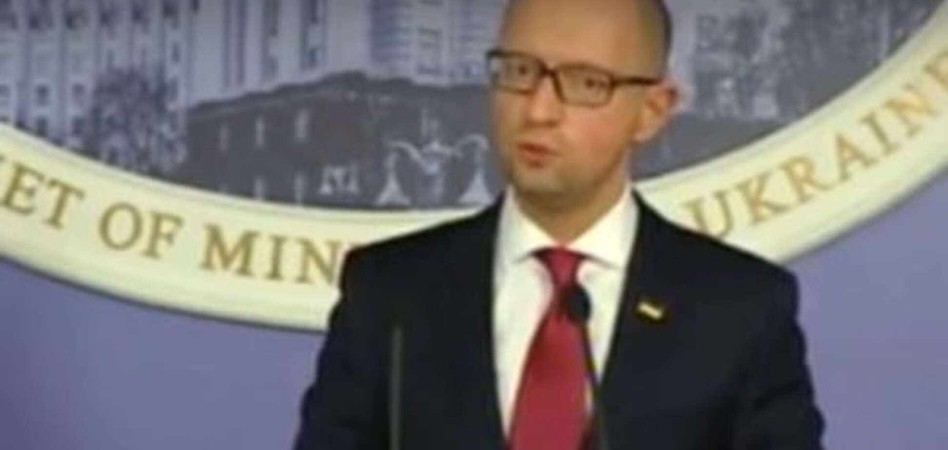 Яценюк назвав свою ціну на газ