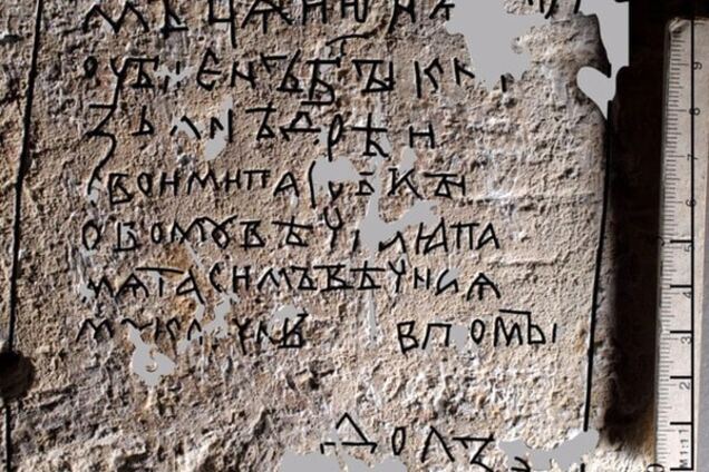 Історики випадково розкрили вбивство, вчинене в XII столітті