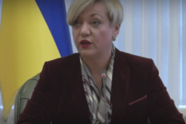 Гонтарева запевнила, що в України є гроші
