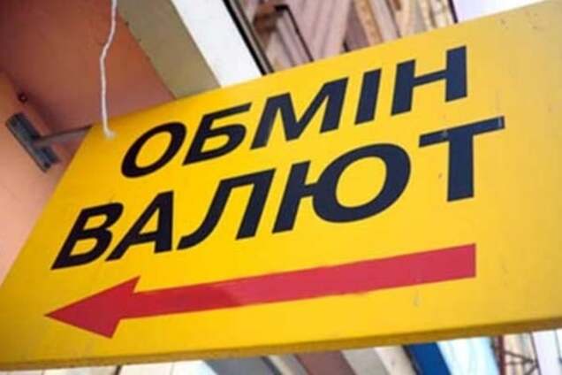 Осторожно, подделка: в Киеве изъяли фальшивые деньги