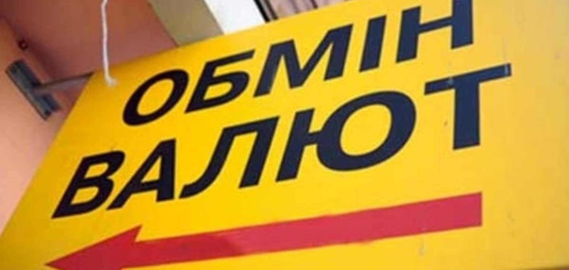 Осторожно, подделка: в Киеве изъяли фальшивые деньги